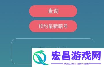 忍者必须死3手游4月20日兑换码是什么