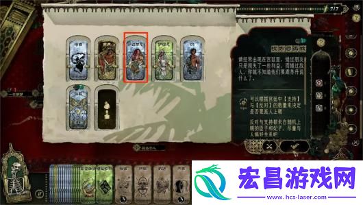 苏丹的游戏改朝换代结局全流程攻略