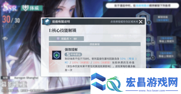 白荆回廊肉蚀队怎么玩白荆回廊肉蚀队角色烙痕及搭配推荐