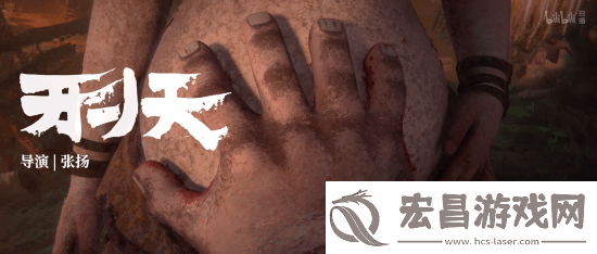 国漫神作中国奇谭2预告首曝!