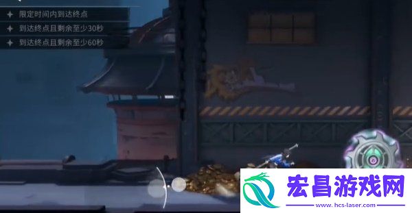 快速通关攻略