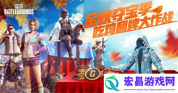 奖励丰厚各种好礼等你来拿