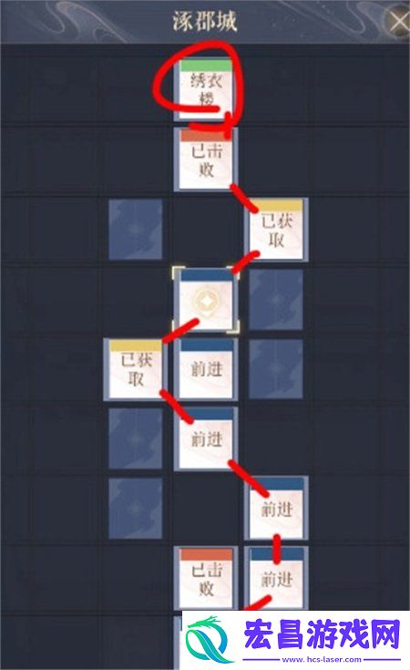 涿郡据点重建路线图一览