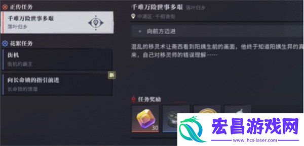 任务怎么完成