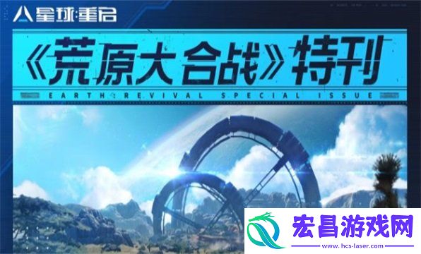 公会联赛玩法攻略