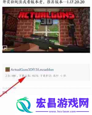 苦力怕论坛怎么导入模组