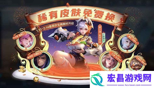 王者荣耀灵宝送祝福活动怎么玩灵宝送祝福活动攻略