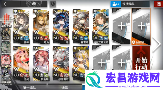 EX-8突袭挂机通关指南