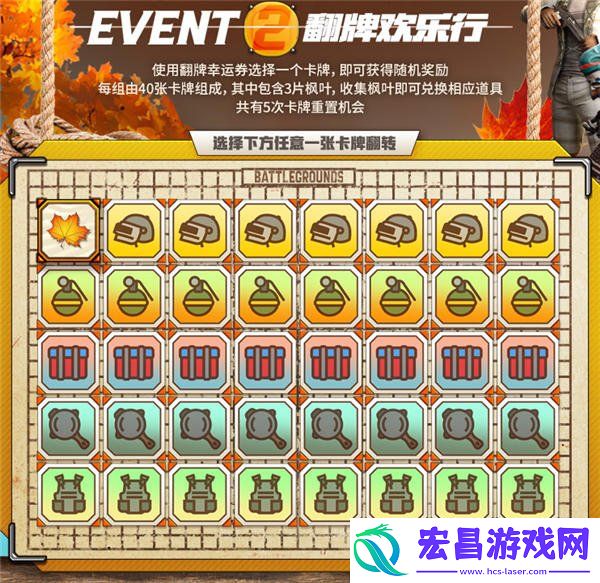 奖励丰厚各种好礼等你来拿