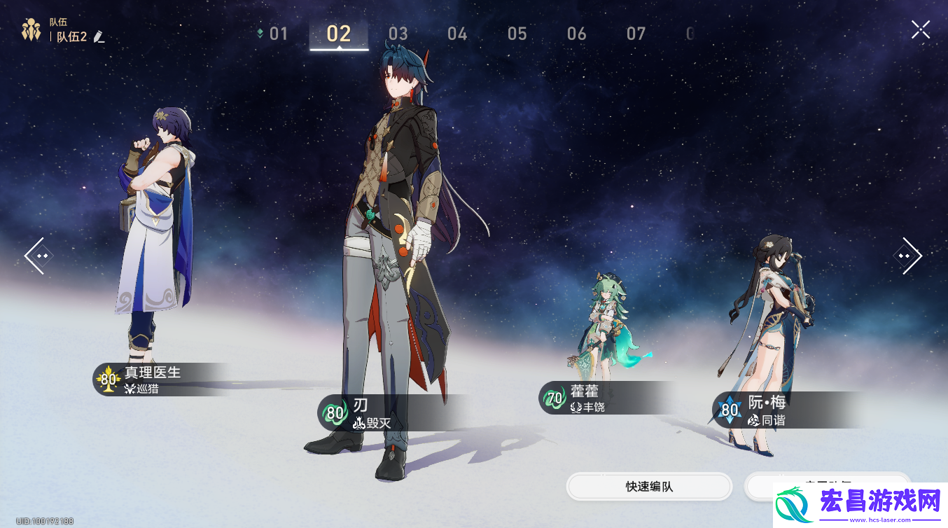 崩坏星穹铁道黄金与机械欢愉命途难题12通关方法攻略