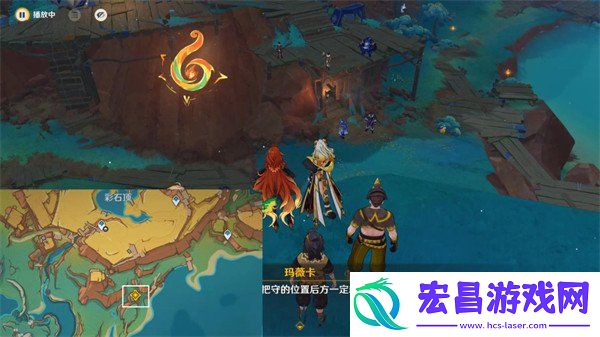 获取在夜明之前成就