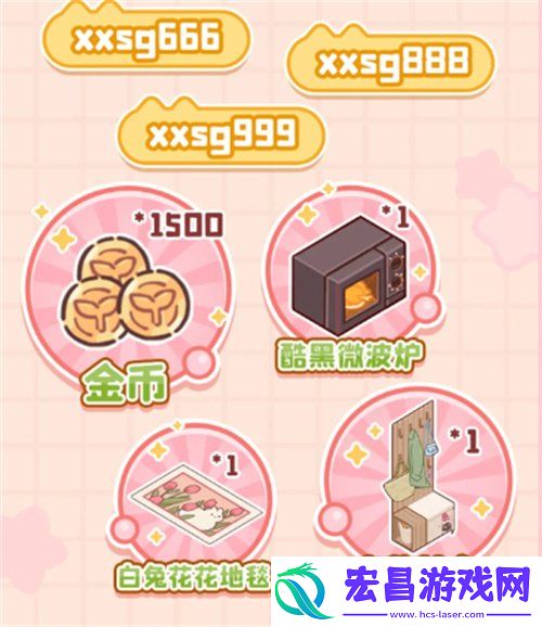 2024最新可用