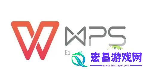 WPS的Word快速转换大小写!