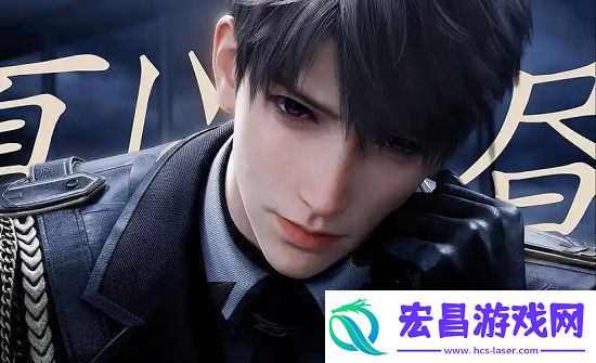 恋与深空夏以昼寂路不归怎么获取