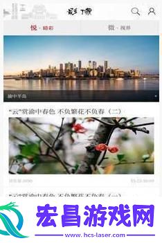 重庆渝中app下载安装重庆渝中手机版下载v2.2.9