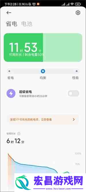 devcheck怎么查看电池循环次数