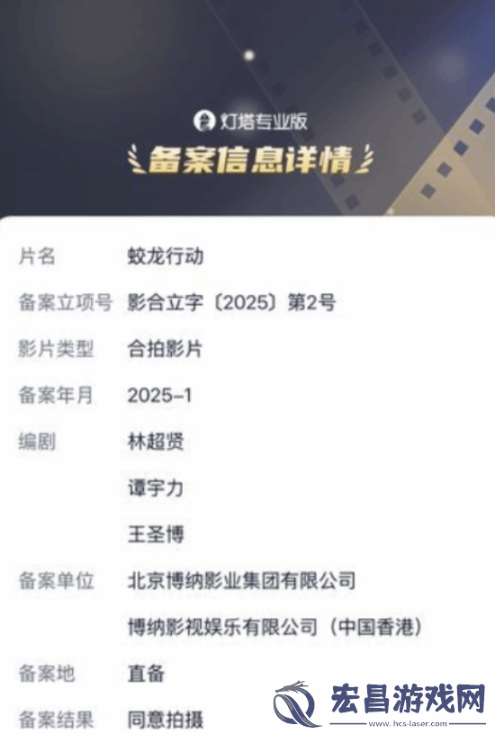 你愿意去看新版吗