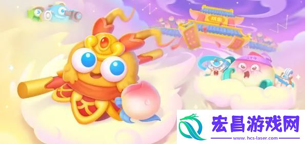 保卫萝卜4