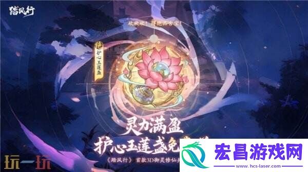 踏风行九霄太极会武当
