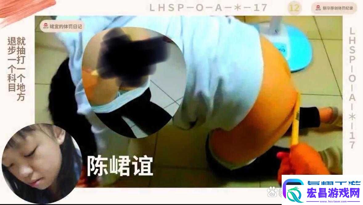 打屁股脱裤子站实测！爆雷揭秘背后真实画面和隐藏规则
