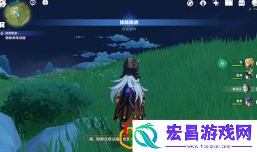 原神1.2紧急任务怎么触发