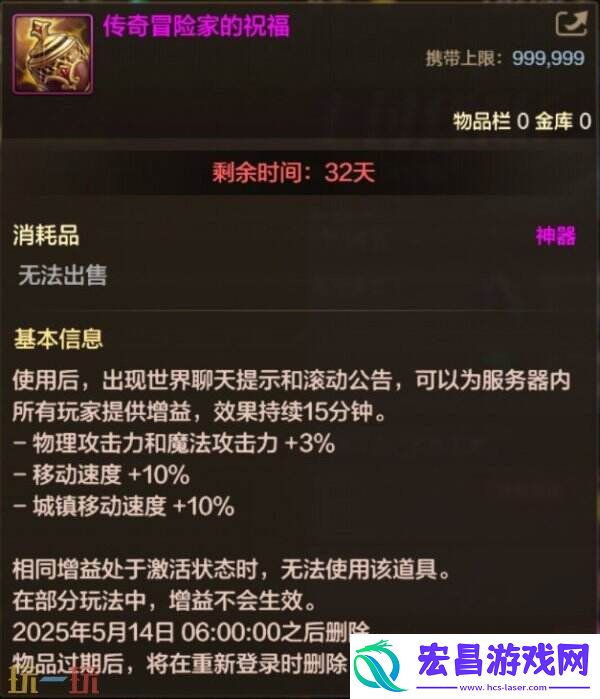 DNF地下城与勇士手游全新版本活动爆料！送全身55级史诗！