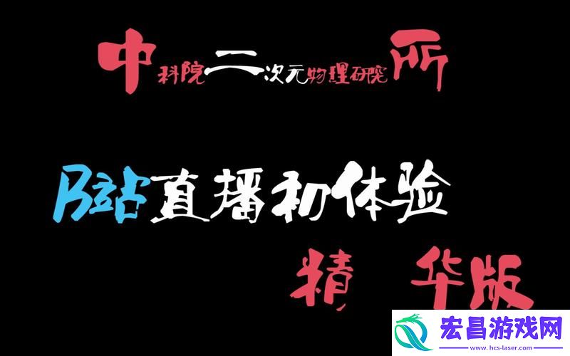 网友表示