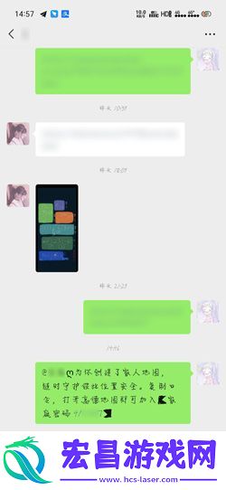高德地图家人地图在哪里