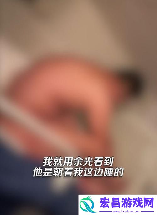 老公每天要求我光着睡觉正常吗