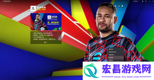 红黑战车特奥横扫左路！