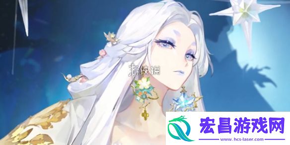 阴阳师蝉冰雪女冰心似辰多少钱