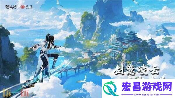 踏风行九霄太极会武当