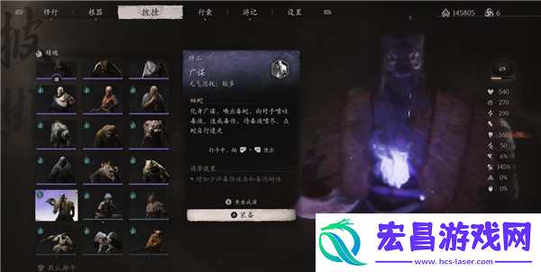 黑神话悟空广谋精魄获取方法