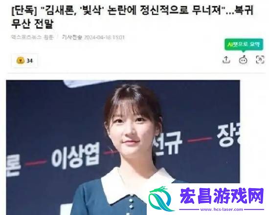 熟人曝身体不好曾精神崩溃