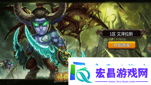 好玩的魔兽卡牌战斗手游大盘点