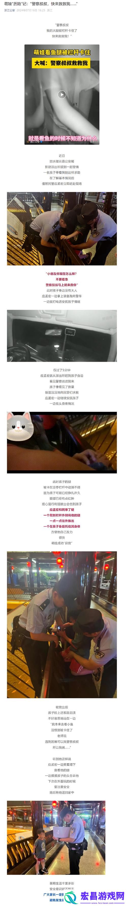 用户
