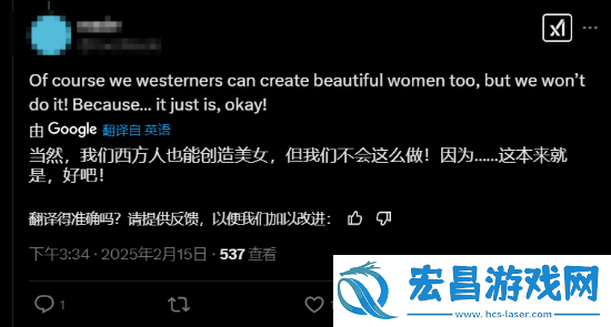 老外盛赞湮灭之潮美人女主