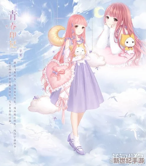 奇迹暖暖霓裳一曲千峰上S级高分搭配攻略