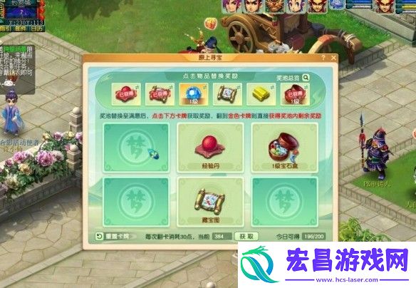 梦幻西游2025清明节活动有哪些