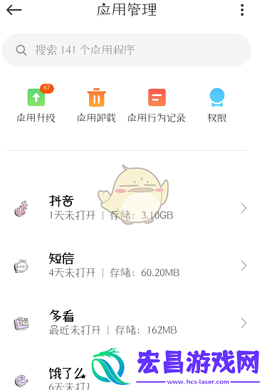 kook没有声音解决办法