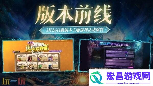DNF地下城与勇士手游全新版本活动爆料！送全身55级史诗！