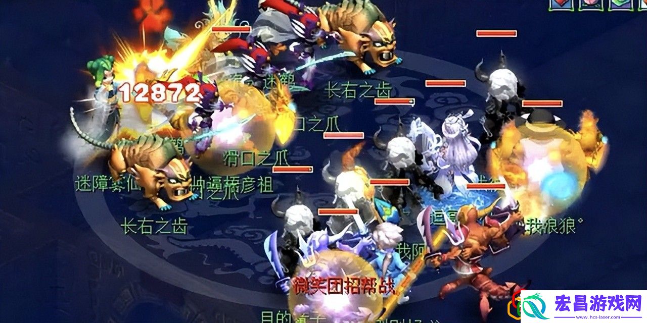 梦幻西游门派排行