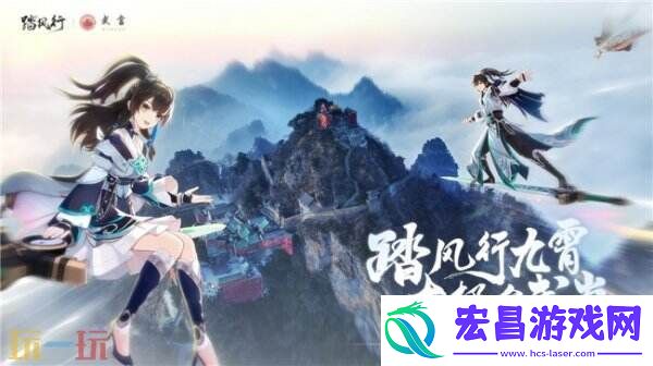 踏风行九霄太极会武当