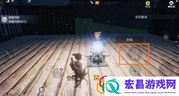 妄想山海灶台怎么获得