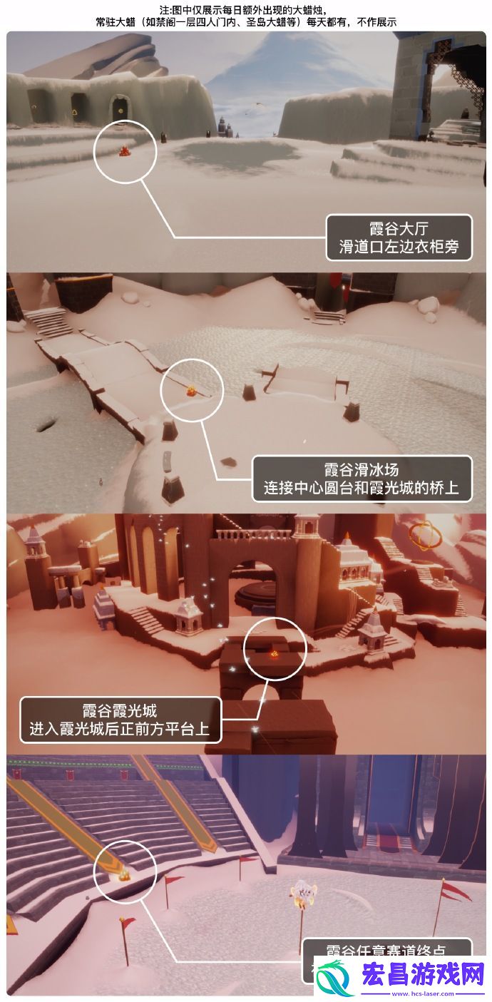 光遇3月24日大蜡烛位置攻略