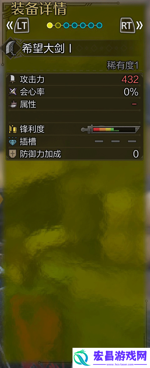 怪物猎人