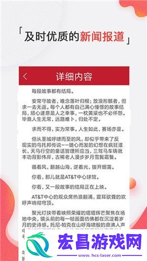 体育随心看安卓版下载v1.5
