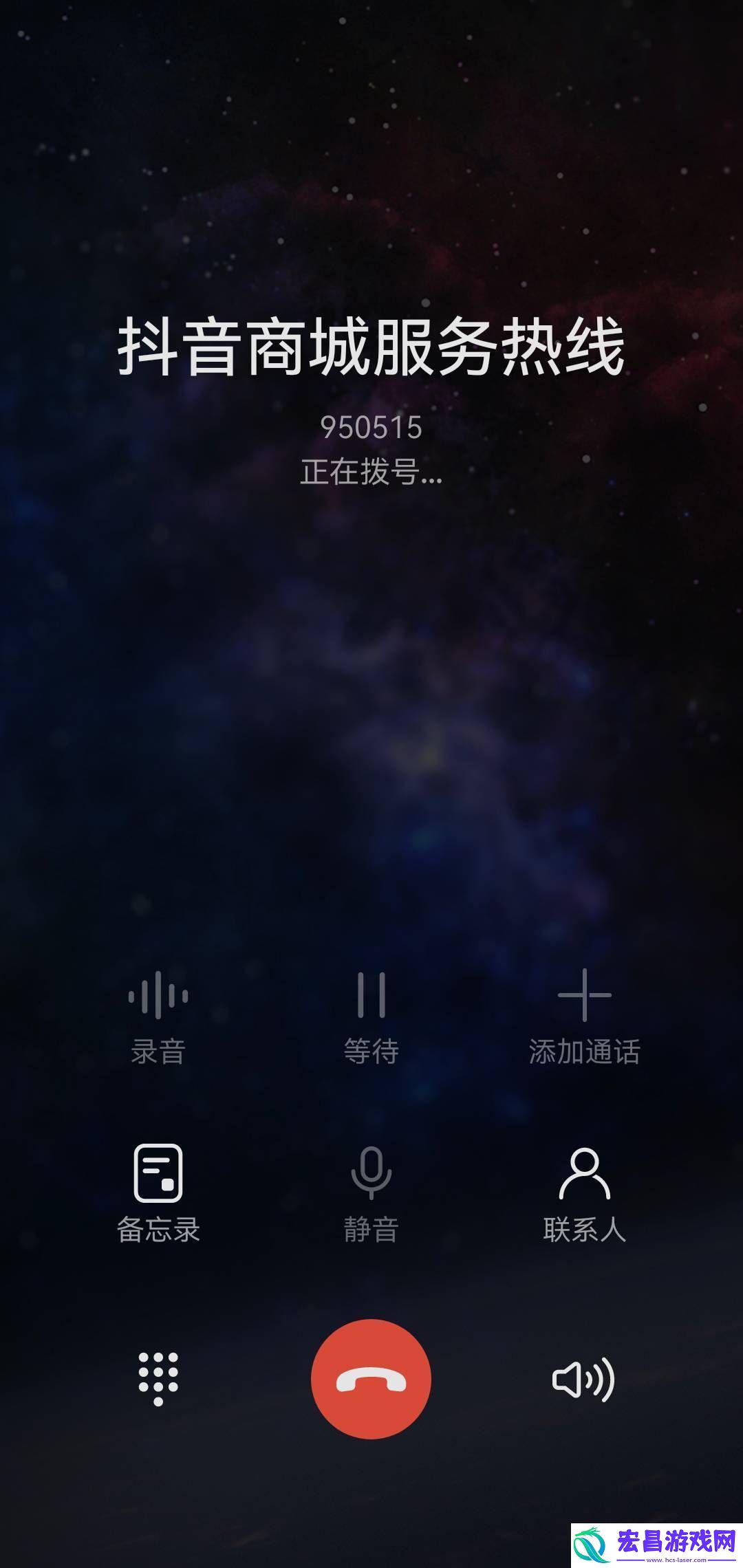 接到客服电话先辨真伪再行动！