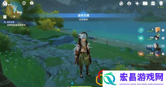 原神1.2紧急任务怎么触发
