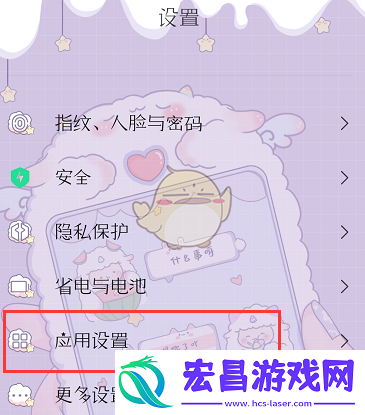 kook没有声音解决办法